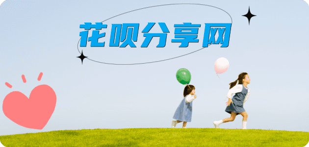 取信用卡酒泉信用卡接单平台☀️诚信信用卡24小时在线靠谱商家推荐